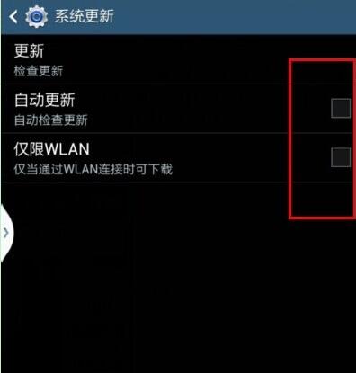三星A8s系統(tǒng)更新提示如何關閉？三星A8s關閉系統(tǒng)更新設置方法