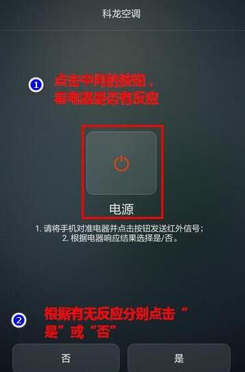 榮耀V20支持紅外嗎？榮耀V20紅外怎么遙控空調(diào)？