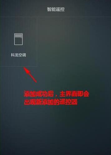 榮耀V20支持紅外嗎？榮耀V20紅外怎么遙控空調(diào)？