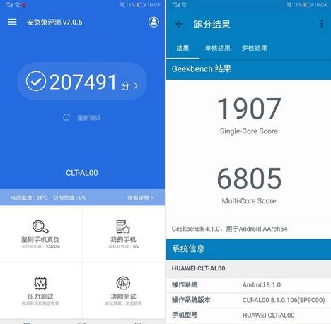 華為P20 Pro最新跑分多少？華為P20 Pro游戲性能怎么樣？