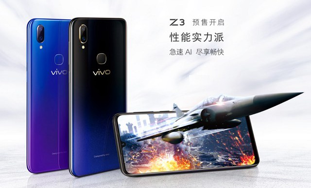 vivo Z3怎么樣 vivo Z3優(yōu)缺點(diǎn) 網(wǎng)友評論一針見血！