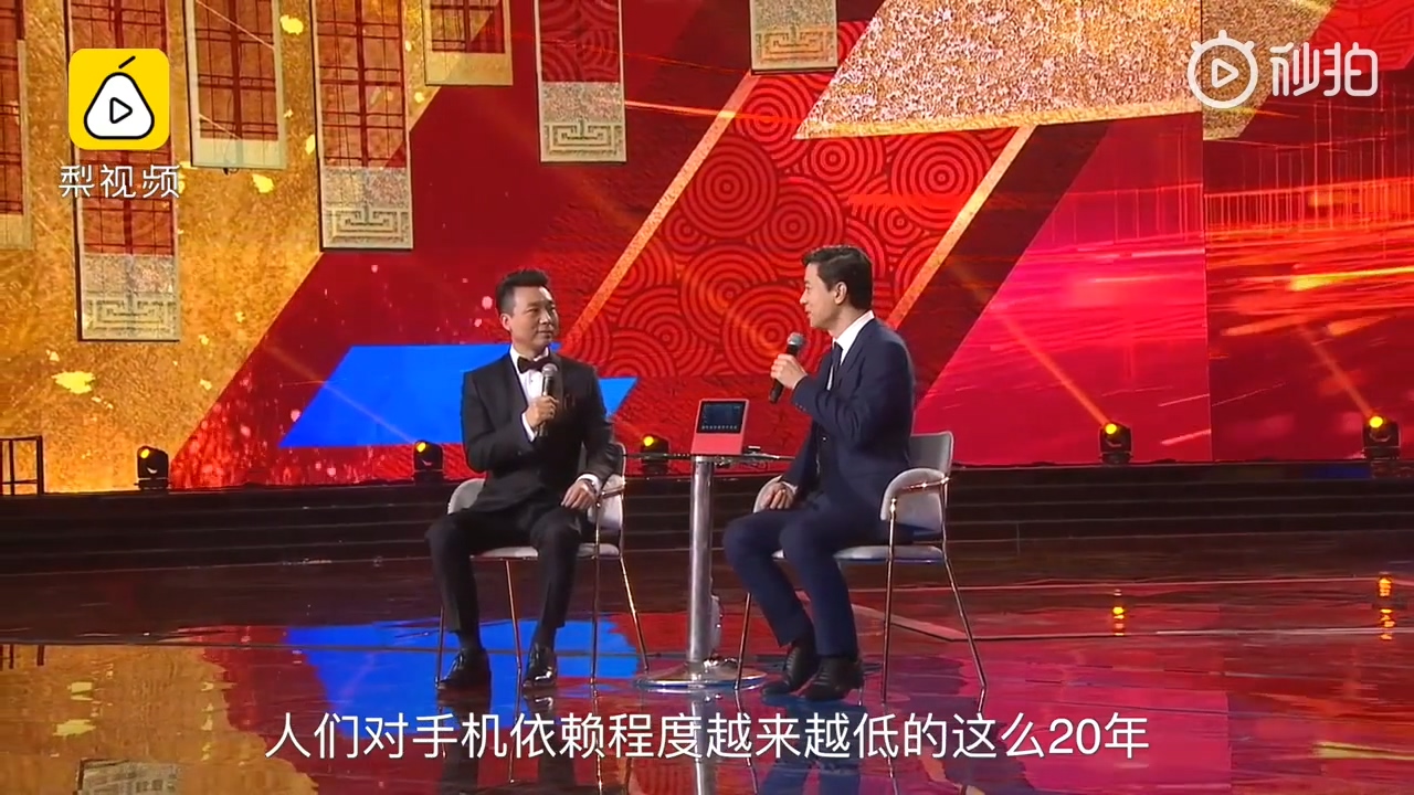 百度李彥宏：未來20年我們對手機(jī)的依賴會越來越低