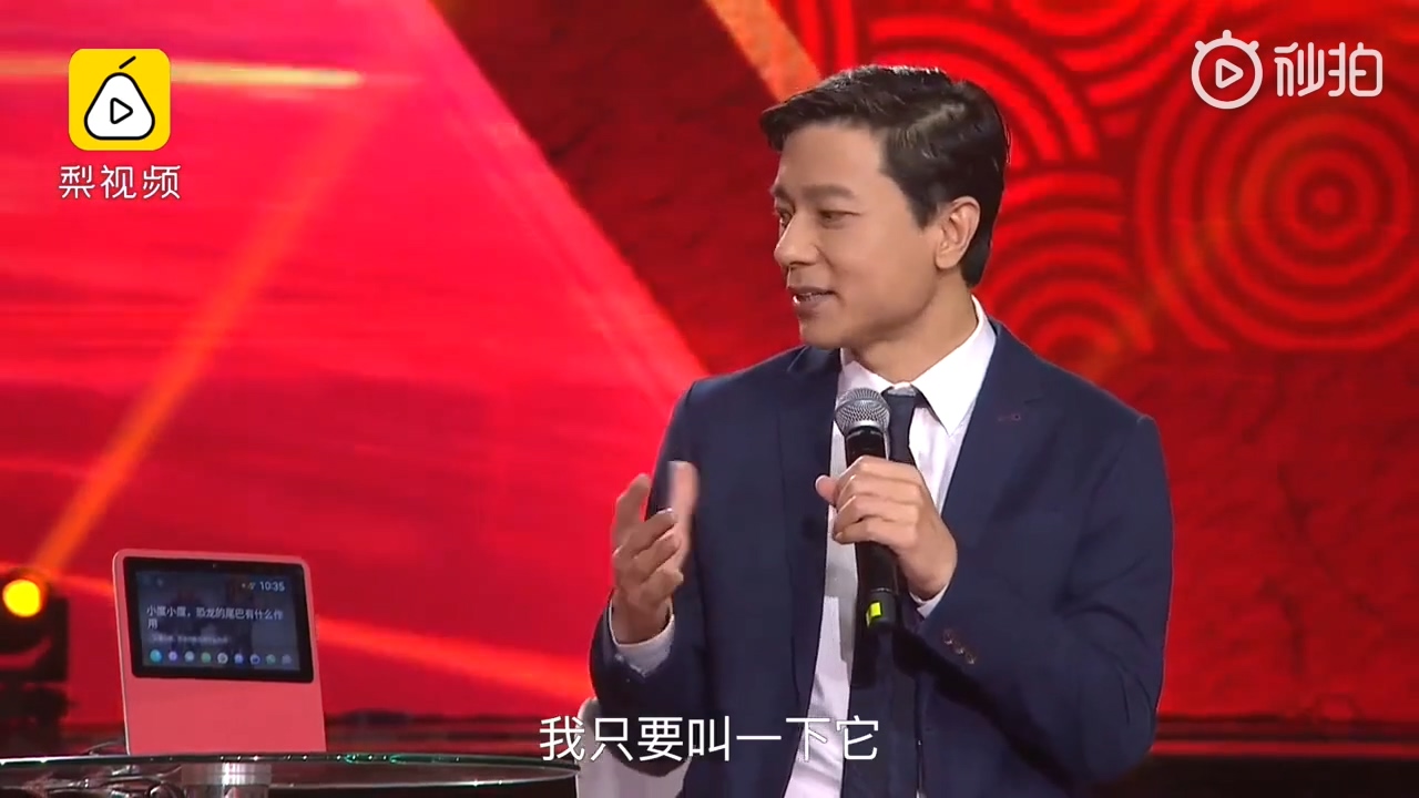 百度李彥宏：未來20年我們對(duì)手機(jī)的依賴會(huì)越來越低