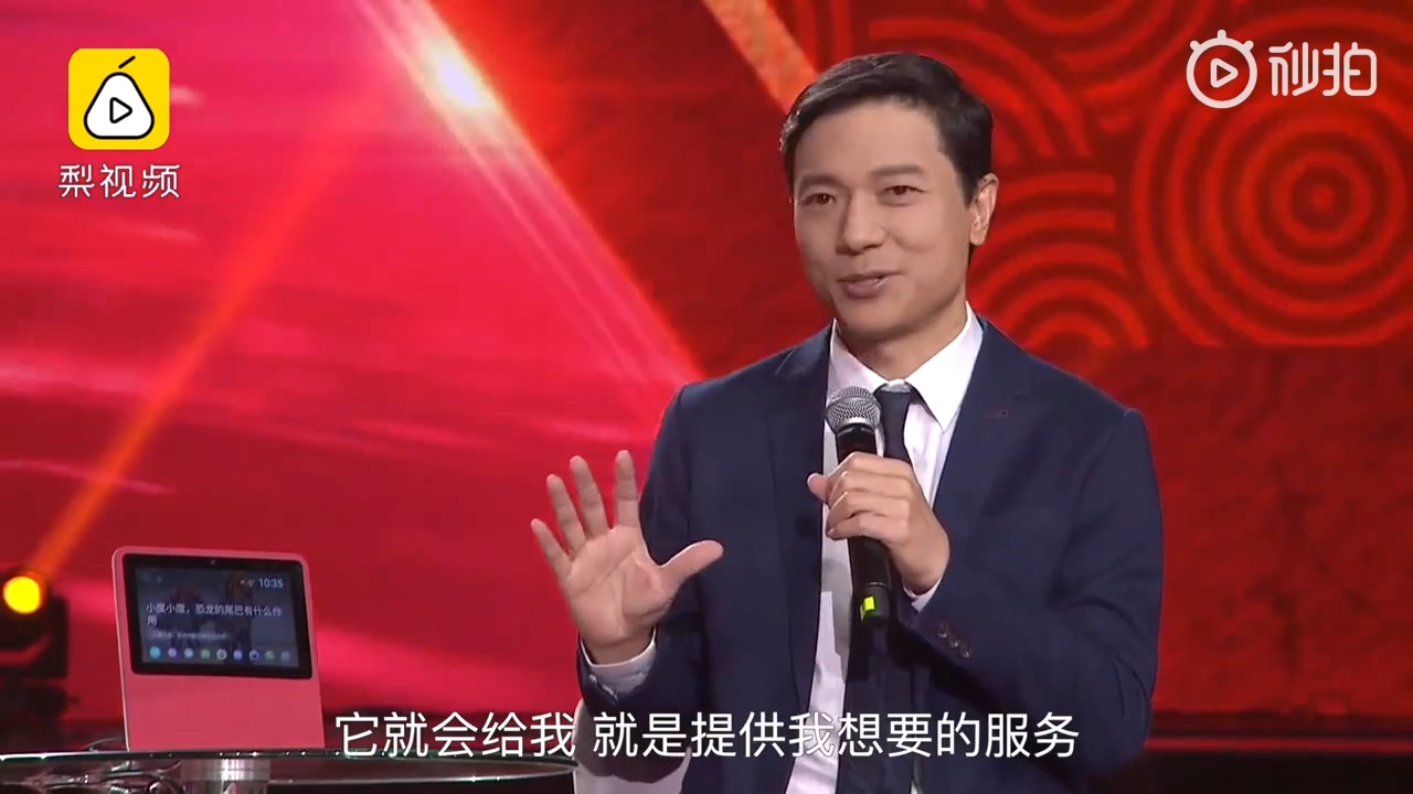 百度李彥宏：未來20年我們對(duì)手機(jī)的依賴會(huì)越來越低