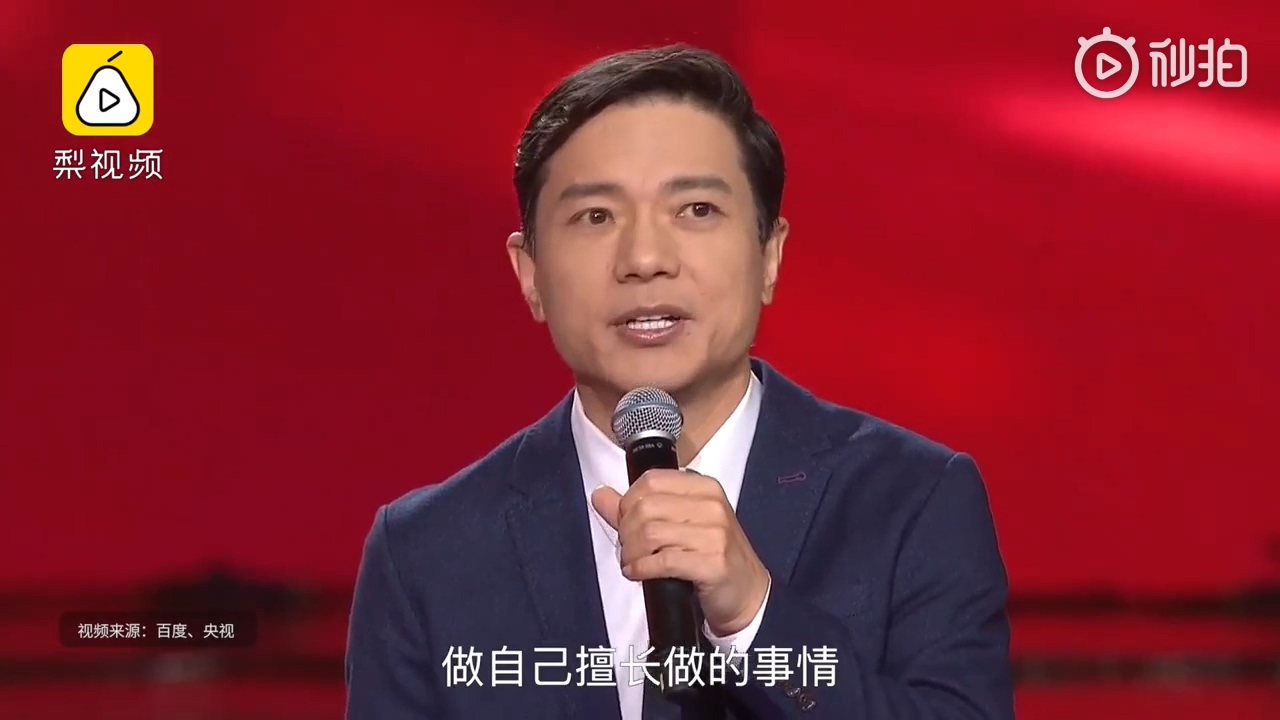 百度李彥宏：未來20年我們對(duì)手機(jī)的依賴會(huì)越來越低