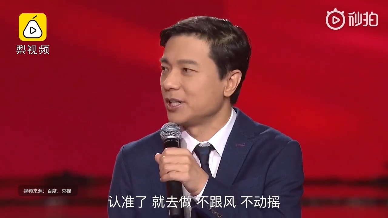 百度李彥宏：未來20年我們對(duì)手機(jī)的依賴會(huì)越來越低