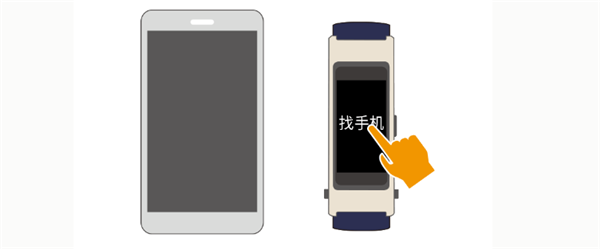 華為B5手環(huán)如何找手機(jī)？華為B5手環(huán)查找手機(jī)的方法