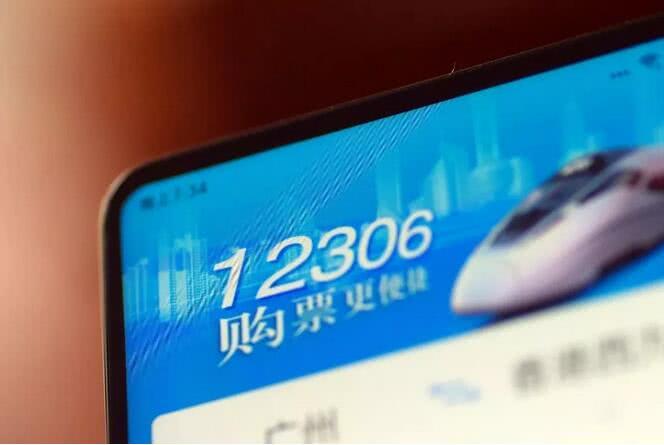 2019春運(yùn)火車(chē)票搶票攻略，候補(bǔ)購(gòu)票撿漏搶票技巧
