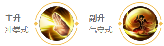 技能加點(diǎn) 技能加點(diǎn)