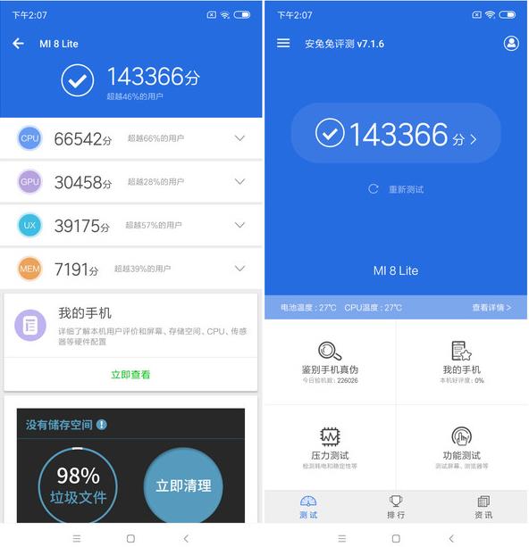小米8青春版和華為暢享9Plus哪個(gè)好？小米8青春版和華為暢享9Plus區(qū)別對(duì)比