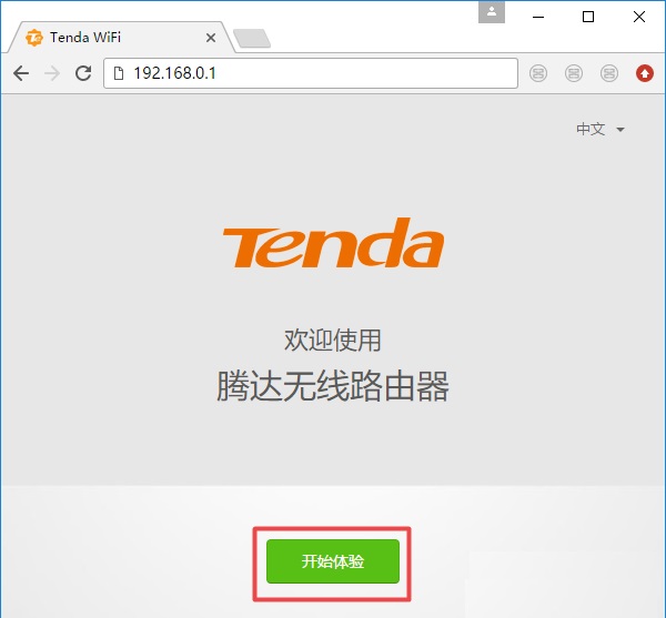新Tenda路由器怎么設(shè)置 騰達(dá)AC7無(wú)線路由器設(shè)置教程