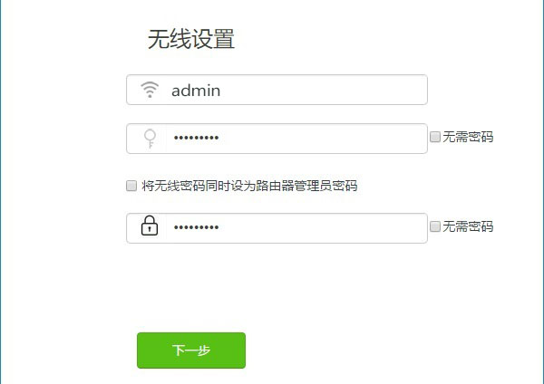 新Tenda路由器怎么設(shè)置 騰達(dá)AC7無(wú)線路由器設(shè)置教程