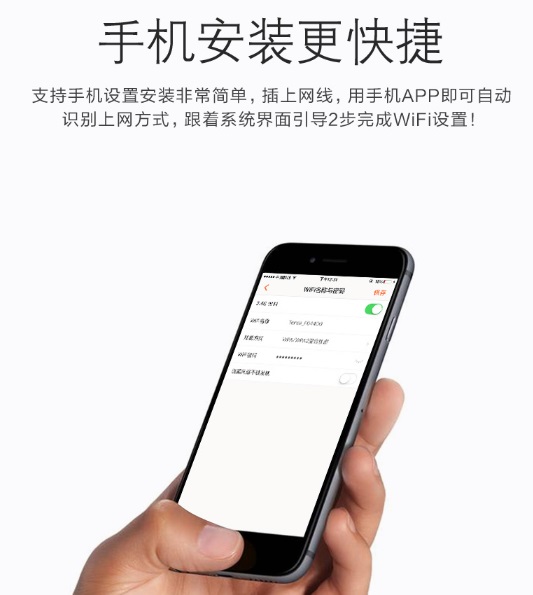 新Tenda路由器怎么設(shè)置 騰達(dá)AC7無(wú)線路由器設(shè)置教程