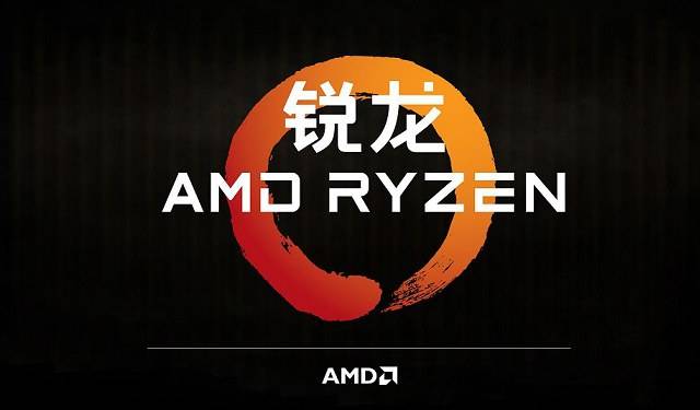 AMD三代銳龍?zhí)幚砥黝A(yù)計(jì)年中上市：7nm先進(jìn)制程 功耗追平9-9900K