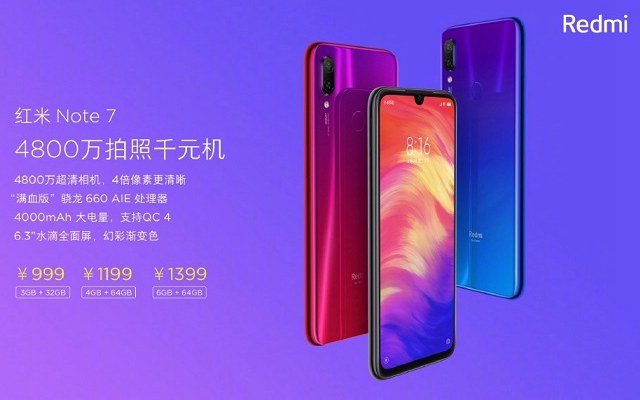 紅米Note7配置參數(shù)與圖賞，Redmi Note7配置怎么樣？