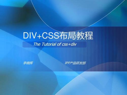 CSS實現(xiàn)單行、多行文本溢出顯示省略號的實現(xiàn)方法