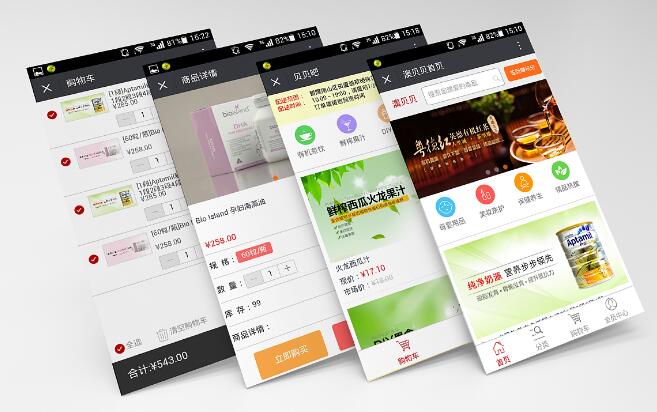 詳解移動(dòng)端網(wǎng)頁設(shè)計(jì)實(shí)現(xiàn)內(nèi)滾動(dòng)的四種解決方案