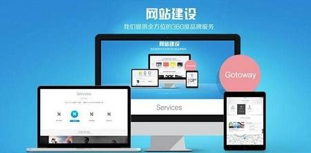 用戶需求導(dǎo)致營(yíng)銷型網(wǎng)頁(yè)設(shè)計(jì)