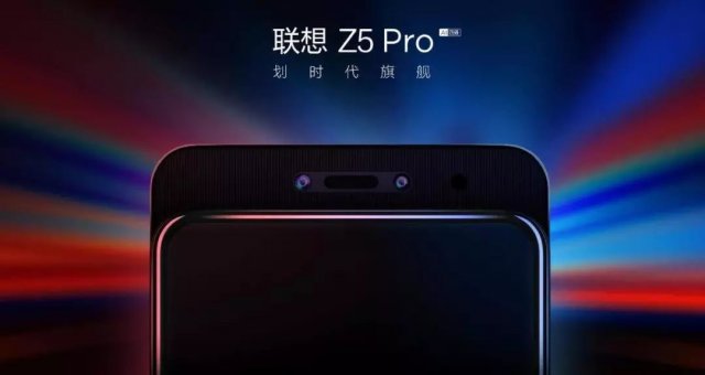 能打敗iPhone XS的手機來了？出自聯(lián)想，首發(fā)驍龍855！