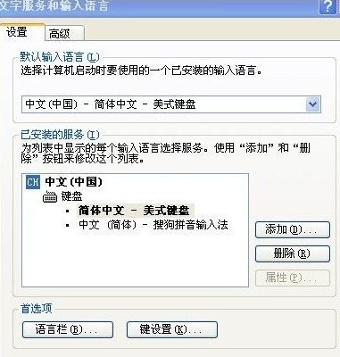 任務(wù)欄輸入法圖標(biāo)不見了怎么辦