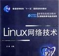 linux網(wǎng)絡工程師需要掌握哪些技能？linux網(wǎng)絡工程師技能分析