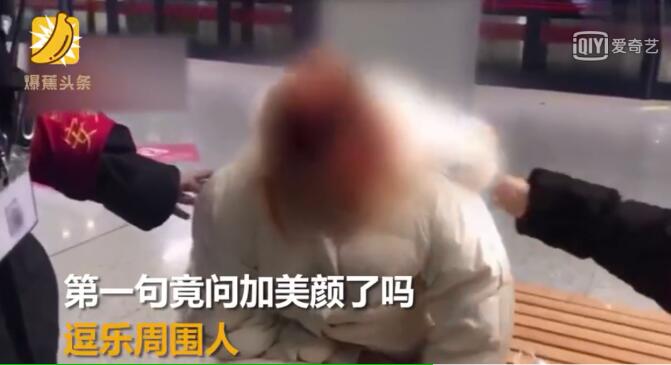 女子地鐵站暈倒，醒來發(fā)現被拍第一句話：加美顏了嗎？