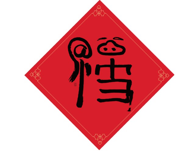 沾福氣是什么 怎么獲得？2019支付寶集五福沾福氣玩法全攻略