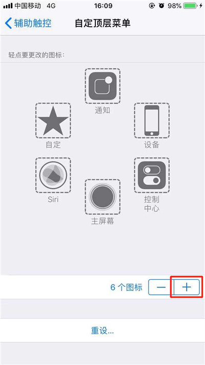 iPhone XR朗讀屏幕如何使用？蘋果手機(jī)文字轉(zhuǎn)語音方法
