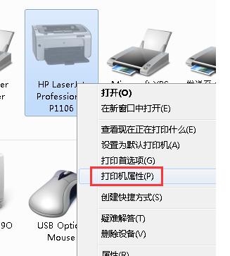 Wiin10怎么共享打印機(jī)？Win10系統(tǒng)共享打印機(jī)設(shè)置連接方法