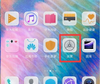 榮耀手機怎么設(shè)置鎖屏消息提示？附不提示的解決方法