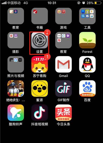 蘋果iPhone XS Max/XR的facetime功能怎么關(guān)閉？