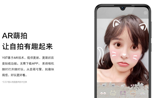 vivo Y97配置怎么樣？有幾種顏色？上市價格是多少錢？