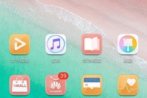 榮耀手機(jī)自動調(diào)節(jié)亮度怎么關(guān)閉？榮耀手機(jī)關(guān)閉調(diào)節(jié)自動亮度教程