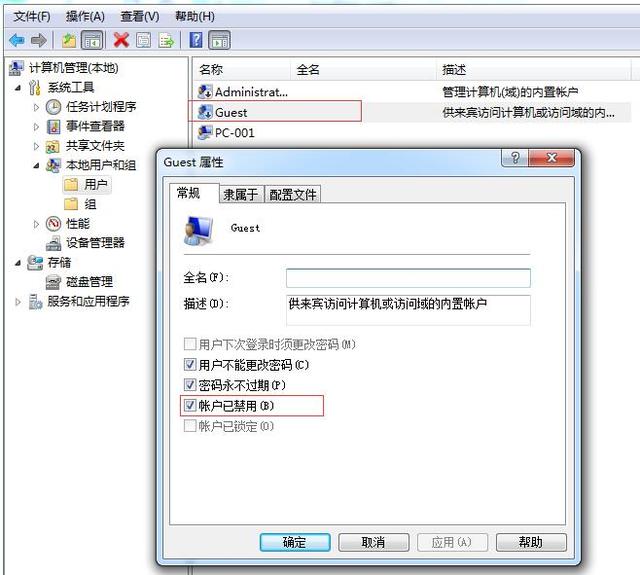 怎么設(shè)置共享打印機然后快速連接