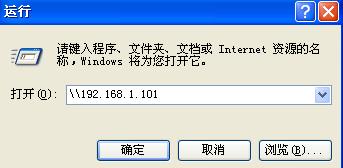 怎么設(shè)置共享打印機然后快速連接