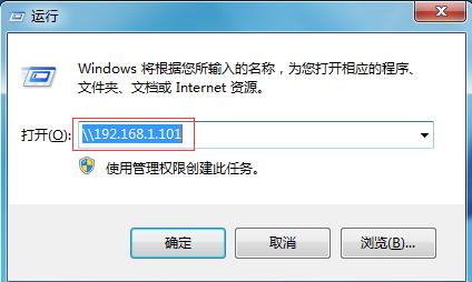 Win7共享打印機(jī)設(shè)置，WIN7和WIN10系統(tǒng)打印機(jī)共享設(shè)置教程