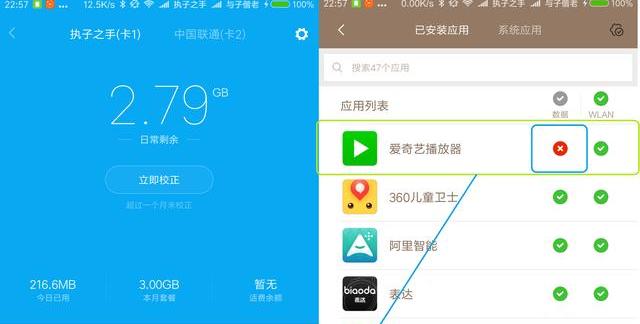 小米路由器怎么控制用戶上網(wǎng)時間？小米路由器控制用戶上網(wǎng)時間的方法