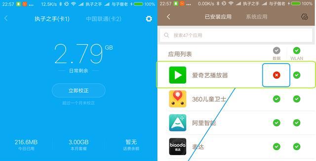 小米路由器控制上網(wǎng)時間設置教程 小米路由器怎么控制用戶上網(wǎng)時間？