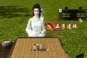 逆水寒五子棋怎么玩？逆水寒五子棋玩法攻略