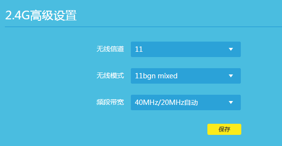 tplink路由器如何修改無線名稱或密碼？