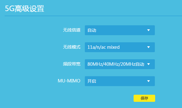 tplink路由器如何修改無線名稱或密碼？
