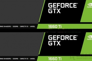 GTX 1660Ti性能跑分曝光，或許是圖靈架構(gòu)的甜品級顯卡？