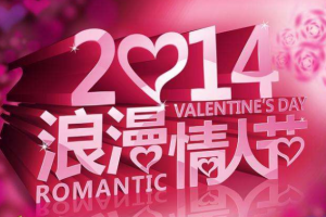 2019情人節(jié)送花卡片怎么寫？2019送花卡片內(nèi)容簡短表白語