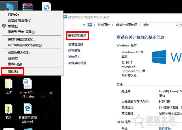 Win10系統(tǒng)圖標(biāo)選中出現(xiàn)藍色邊框如何去除？關(guān)閉講述人快捷鍵