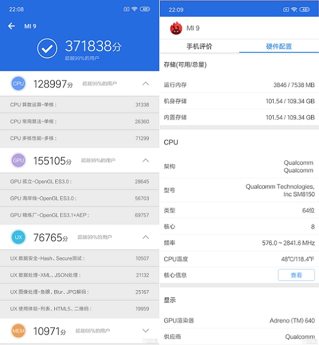 小米9跑分多少？搭載驍龍855 小米9安兔兔跑分性能測試 