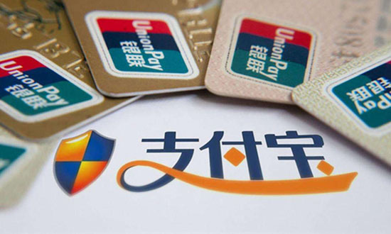 支付寶還信用卡要手續(xù)費嗎？支付寶信用卡還款3月26日起開始收費