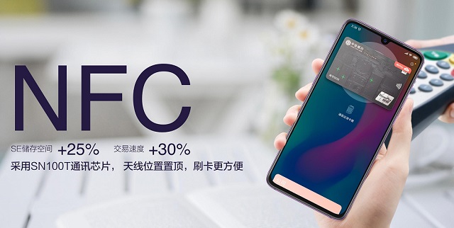 小米9 SE支持NFC功能嗎 小米9se支持NFC刷公交嗎？