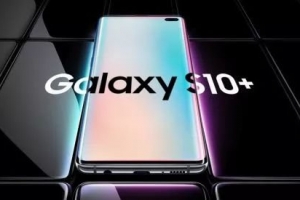 三星S10系列、5G折疊屏手機(jī)發(fā)布，售價(jià)5300元起
