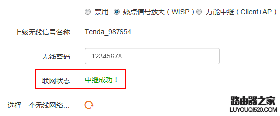騰達(dá)無(wú)線(xiàn)路由器怎么設(shè)置使用？（新手指南）