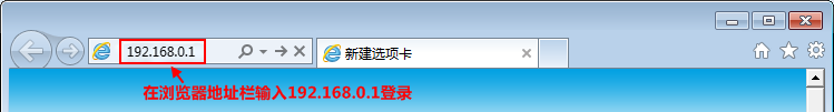 騰達(dá)無(wú)線(xiàn)路由器怎么設(shè)置使用？（新手指南）
